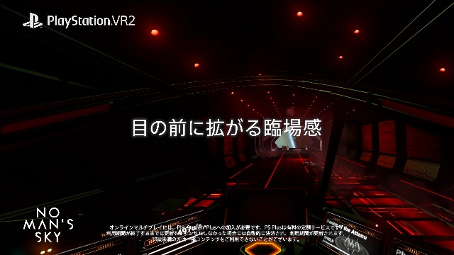 Amazon.co.jp: PlayStation VR2 
