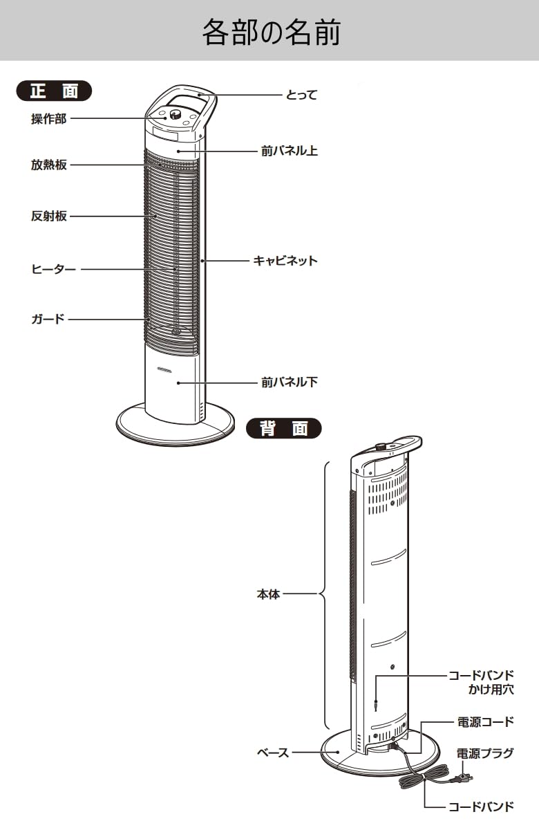Amazon | コロナ CORONA 遠赤外線カーボンヒーター グレー CH-C90B-H