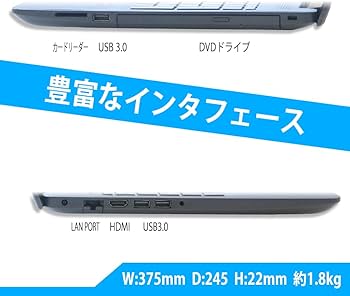 Amazon.co.jp: ノートパソコン HP 250 G7 Notebook PC Windows11 整備