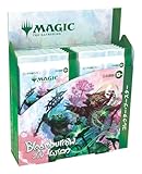 有田満弘氏がマジック：ザ・ギャザリングのカードイラストを！森の轟き