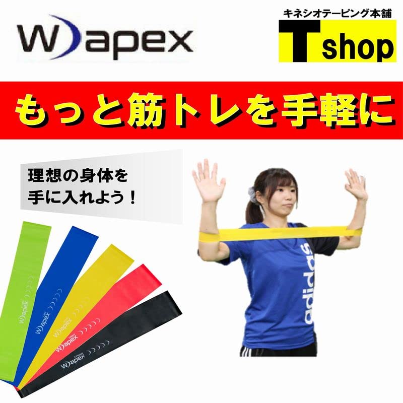 Amazon.co.jp: ワペックス ゴムバンド 5本セット 600mm×50mm 5種類入り