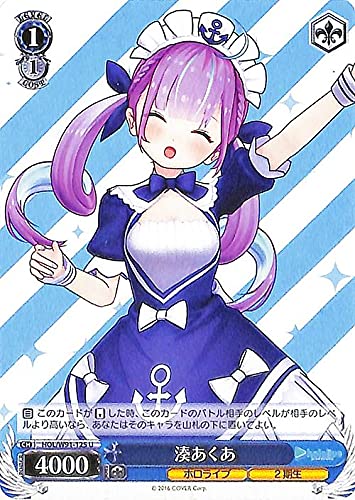 Amazon.co.jp: ヴァイスシュヴァルツ ホロライブプロダクション 湊