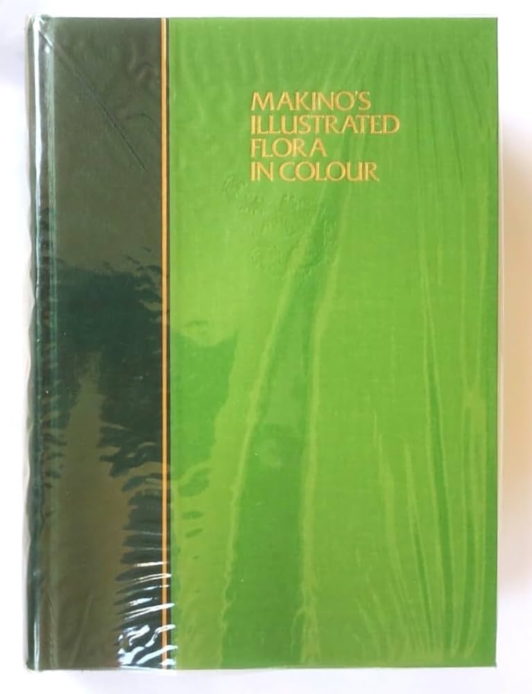 原色牧野植物大図鑑 | 牧野 富太郎, 本田 正次 |本 | 通販 | Amazon