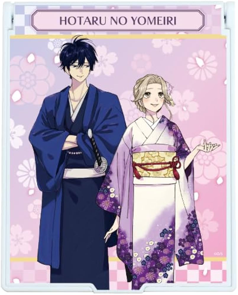 Amazon.co.jp: ホタルの嫁入り 01 桐ヶ谷紗都子&後藤進平[描き下ろし