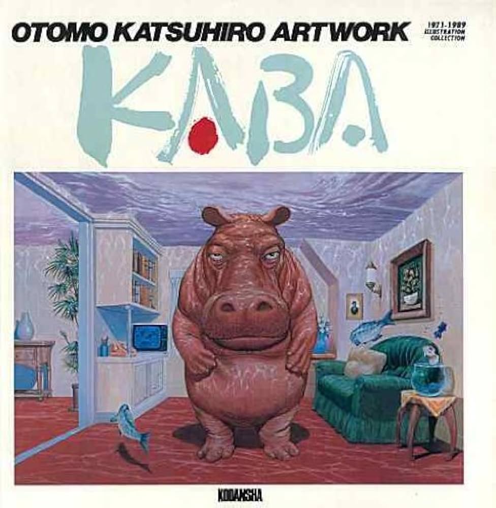 Kaba Otomo Katsuhiro Artwork 1971 1989: Katsuhiro Otomo: Amazon