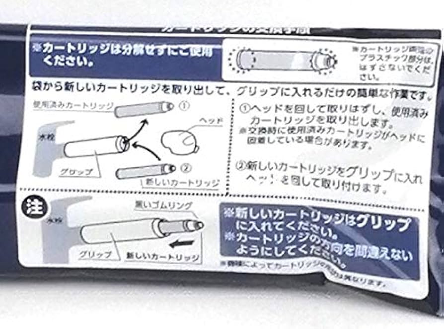 Amazon | 浄水器用カートリッジ 高除去性能タイプ JC0036 | タカギ