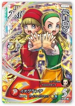 Amazon.co.jp: DQダイの大冒険 クロスブレイド SEC X3-076 ベロニカ