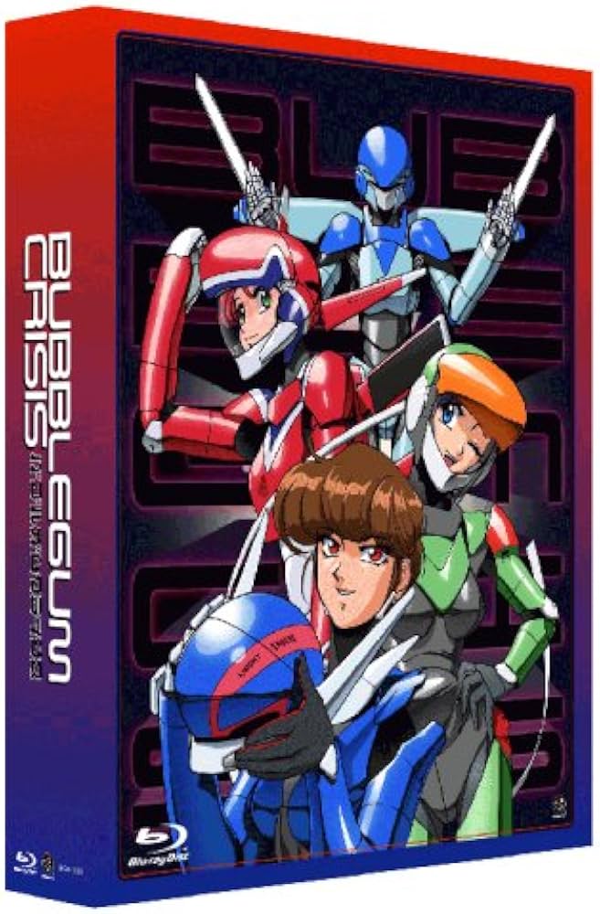 Amazon.co.jp: バブルガムクライシス [Blu-ray] : 平松晶子, 富沢