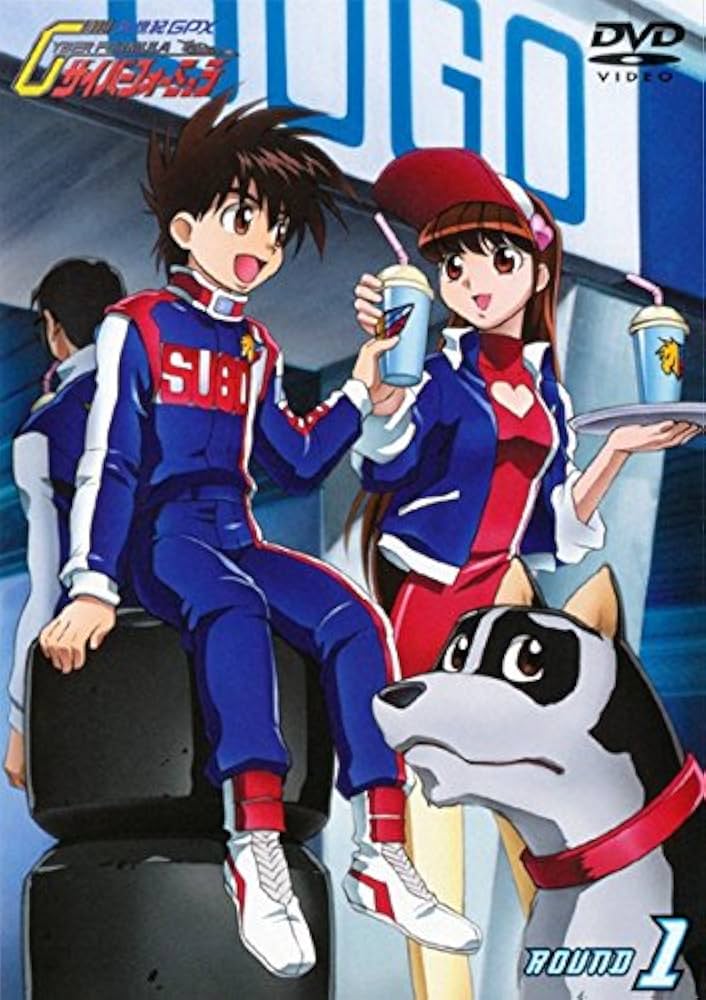 Amazon.co.jp: 新世紀GPX サイバーフォーミュラ [レンタル落ち] 全8巻