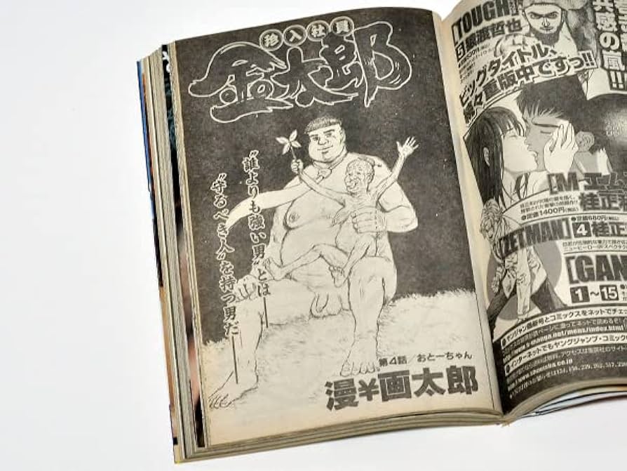 Amazon.co.jp: [限界最安値/ウォッチ3/発売禁止/コミック/単行本未収録