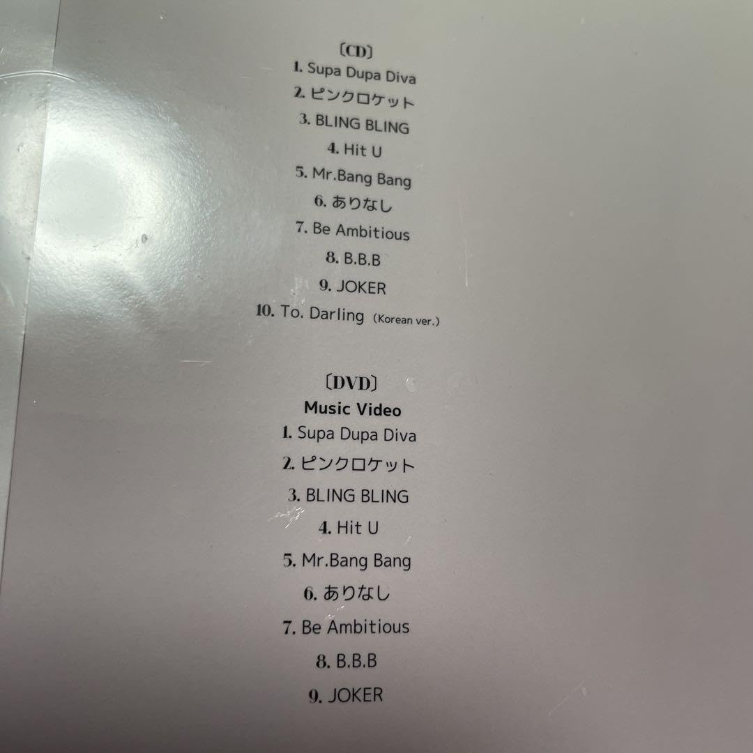 Amazon.co.jp: Dal☆Sherbet ダルシャーベット THE BEST CD DVD : おもちゃ