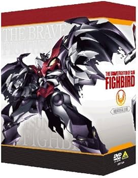 Amazon.co.jp: 太陽の勇者ファイバード メモリアルボックス 【初回限定