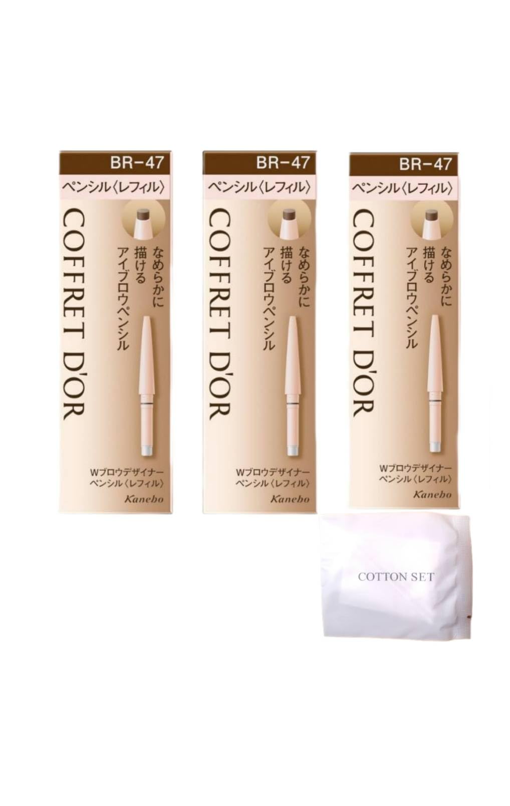 Amazon.co.jp: 【国内正規品】COFFRET D' OR アイブロウ BR-47 W