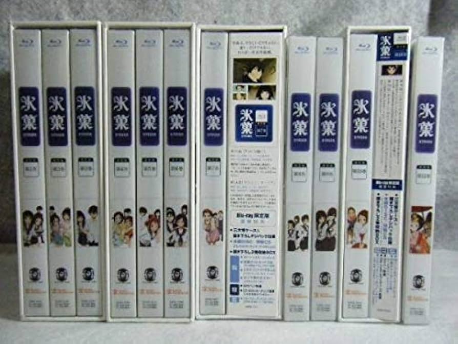 Amazon.co.jp: 氷菓 限定版 特典全付 全11巻セットBlu-ray BD/収納BOX