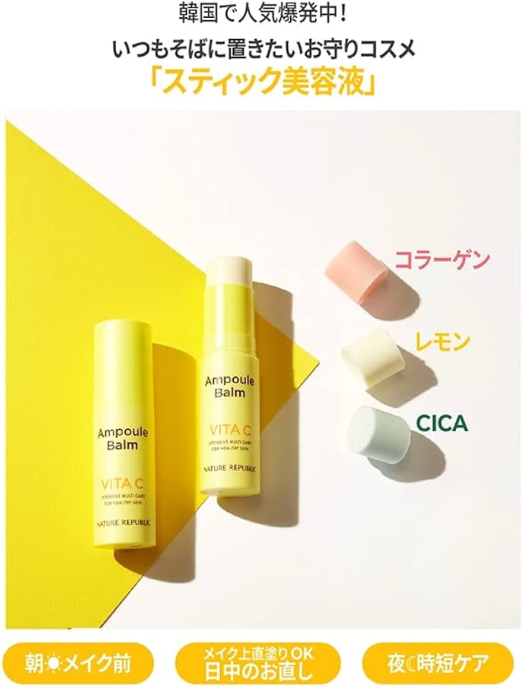 Amazon.co.jp: 【NATURE REPUBLIC OFFICIAL】ネイチャーリパブリック