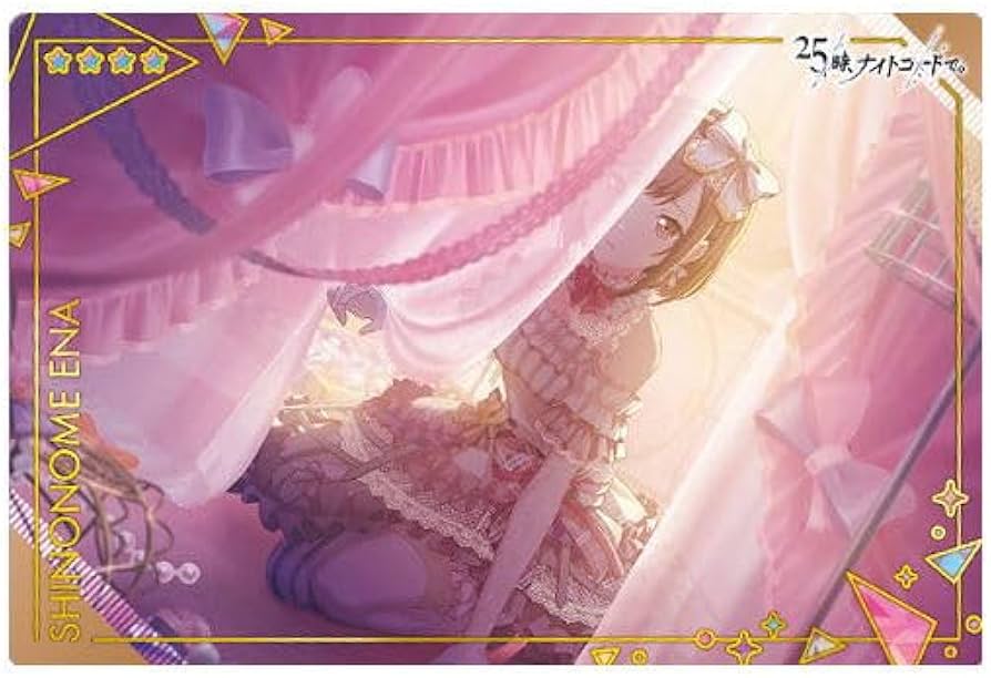 Amazon | プロジェクトセカイ カラフルステージ！ feat. 初音ミク