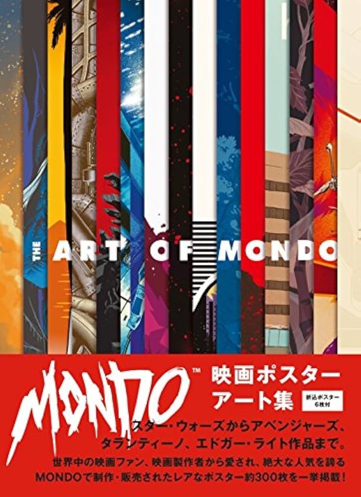 Amazon.co.jp: MONDO 映画ポスターアート集 : MONDO: 本