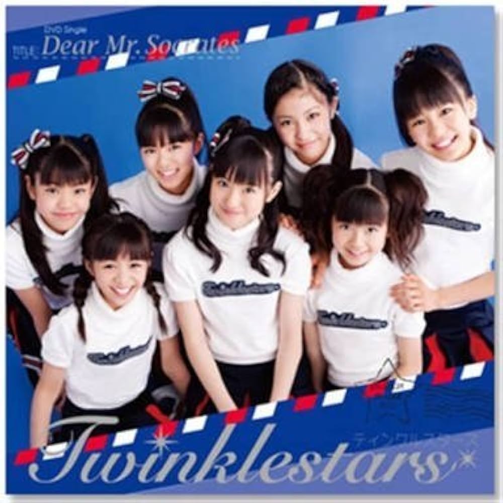 Amazon.co.jp: さくら学院 Twinklestars Dear Mr.Socrates (DVD1枚組