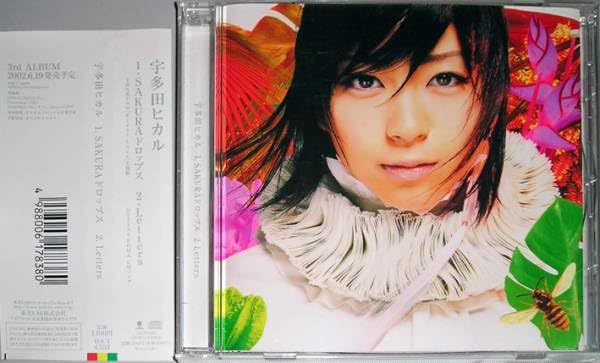 Amazon.co.jp: 【CD】宇多田ヒカル／SAKURAドロップス : パソコン