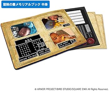 Amazon.co.jp: ドラクエベビー＆キッズ 勇者誕生お祝い宝箱セット