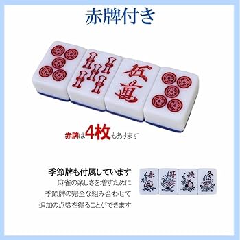 Amazon.co.jp: 雀華 全自動麻雀卓 折りたたみ 雀卓 麻雀卓 静音 家庭用