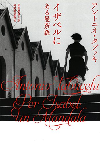 大竹 昭子 | 書評家 | ALL REVIEWS