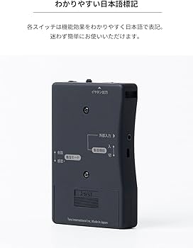 Amazon.co.jp: テラ・インターナショナル ATZ-19 高性能集音器 ミミ