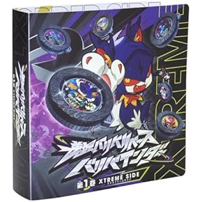 Amazon.co.jp: アクション・スポーツトイ: おもちゃ: 改造対戦型トイ