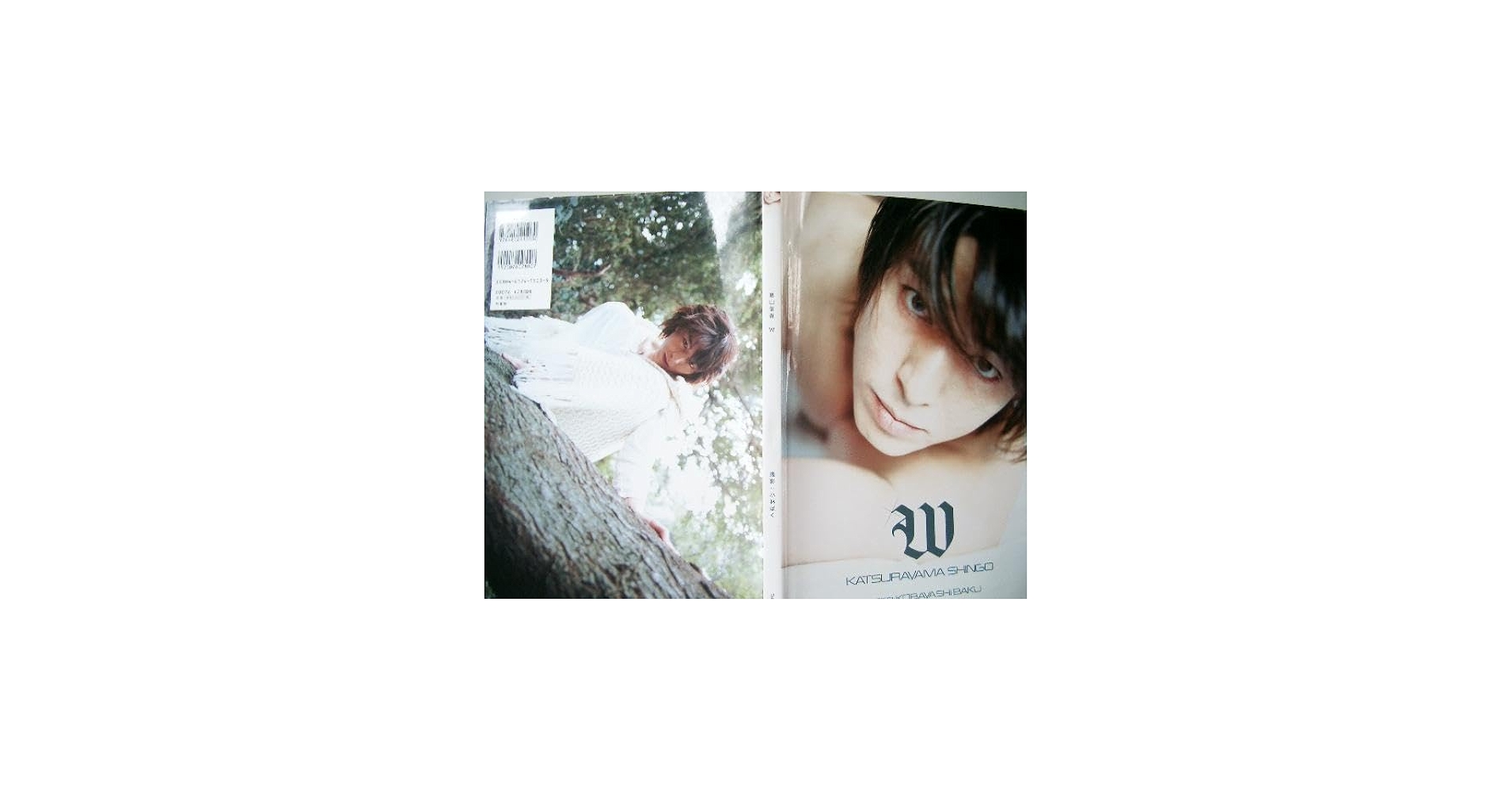 Amazon.co.jp: 葛山信吾 写真集 「W」 直筆サイン入り写真集 : おもちゃ