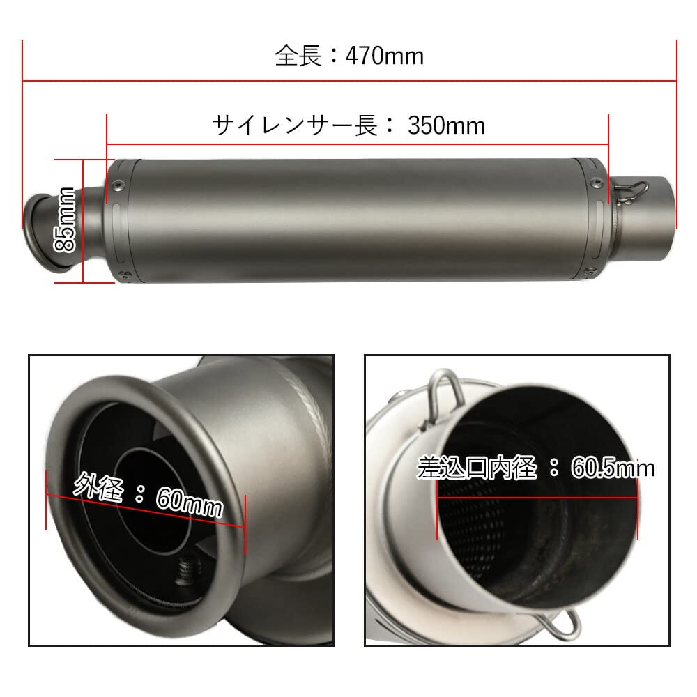 Amazon | 60.5mm サイレンサー スリップオン マフラー 全長 350mm 汎用