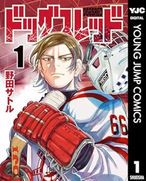 新版 CISSP CBK 公式ガイド | アダム・ゴードン, 笠原久嗣, 井上吉隆