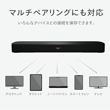 Amazon.co.jp: FUNLOGY Soundbar（スピーカー/サウンドバー）VGP2024