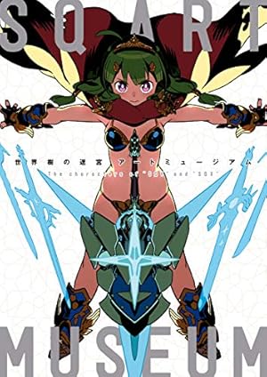 Amazon.co.jp: 138°E 138°E (ワニマガジンコミックス) eBook : 村田蓮