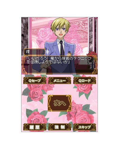 Amazon.co.jp: 桜蘭高校ホスト部DS(通常版) : ゲーム