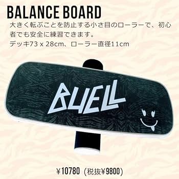 Amazon | BUELL SURF ビュエルサーフ バランスボード B! BALANCE BOARD