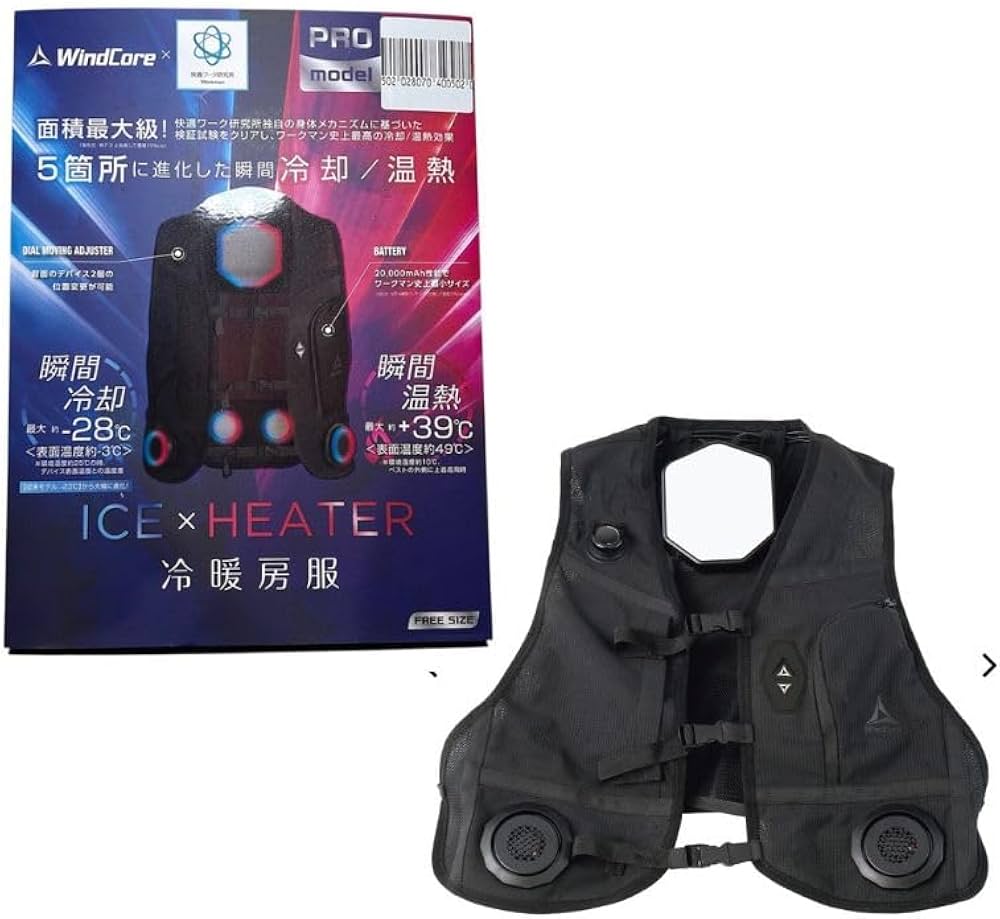 Amazon.co.jp: 【2025年モデル】ウィンドコアアイス×ヒーター ペルチェ