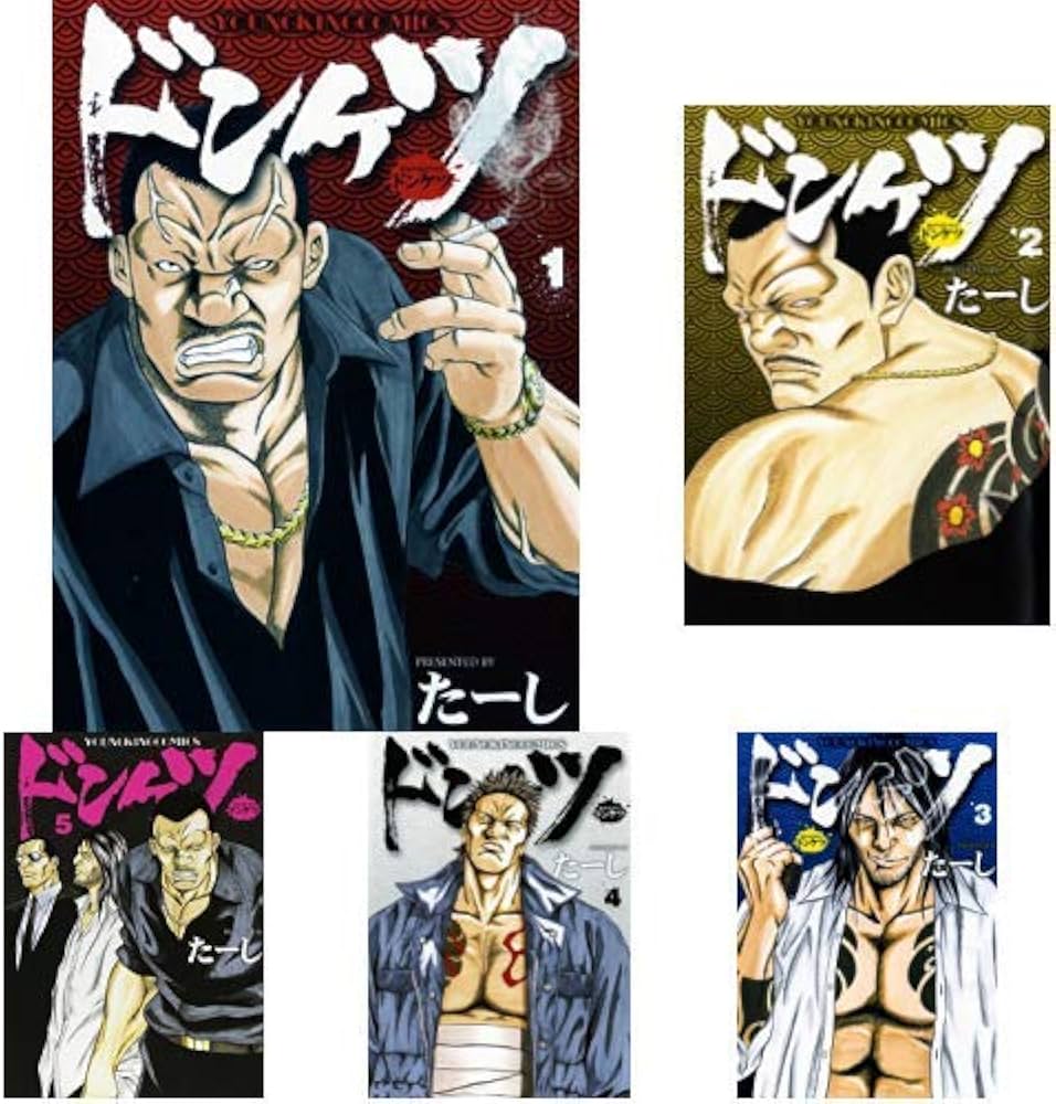 ドンケツ 1-28巻 新品セット | たーし |本 | 通販 | Amazon