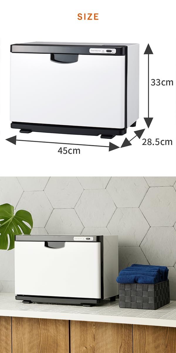 Amazon.co.jp: タオルウォーマー K 前開き Lサイズ 20L ホワイト