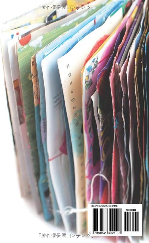 フランス一周 旅の記憶 ジャンクジャーナル: 紙ものの思い出を