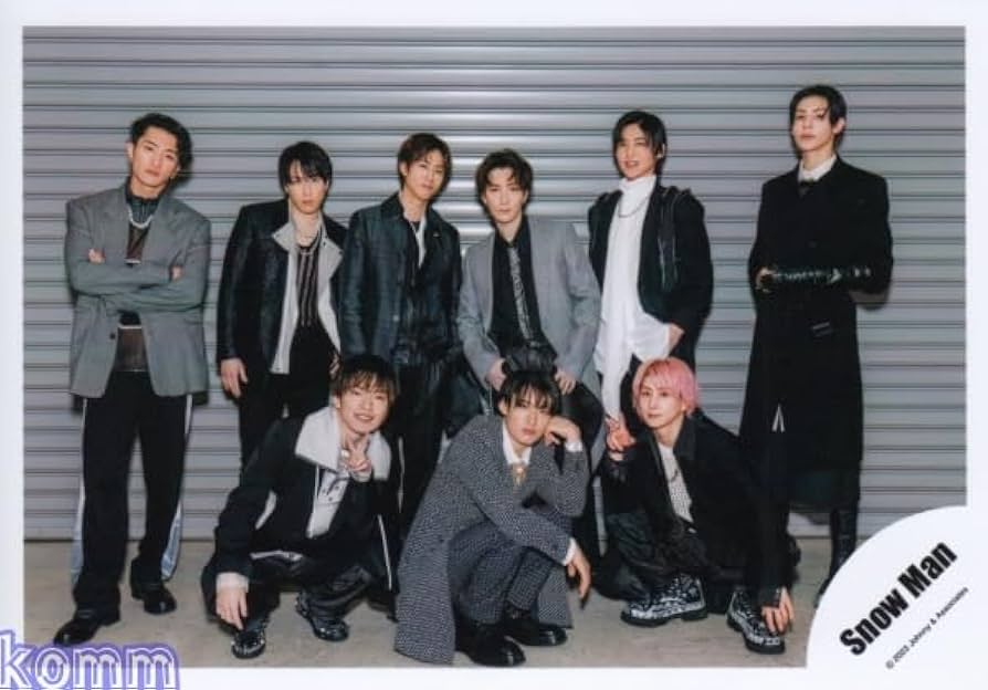 Amazon.co.jp: Snow Man 公式 生 写真（集合）SM02648 : おもちゃ