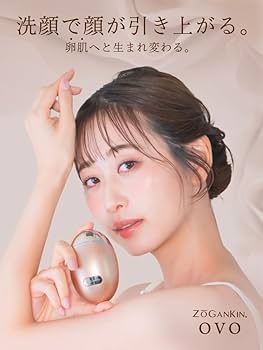Amazon.co.jp: ZOGANKIN OVO Electric Facial Cleansing Brush, EMS