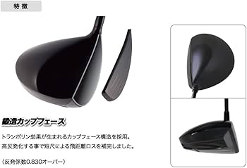 Amazon.co.jp: リンクス PARALLAX VS パララックス VS 超短尺