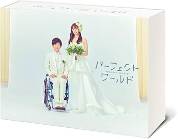 Amazon.co.jp: パーフェクトワールド Blu-ray BOX : 松坂桃李, 山本美