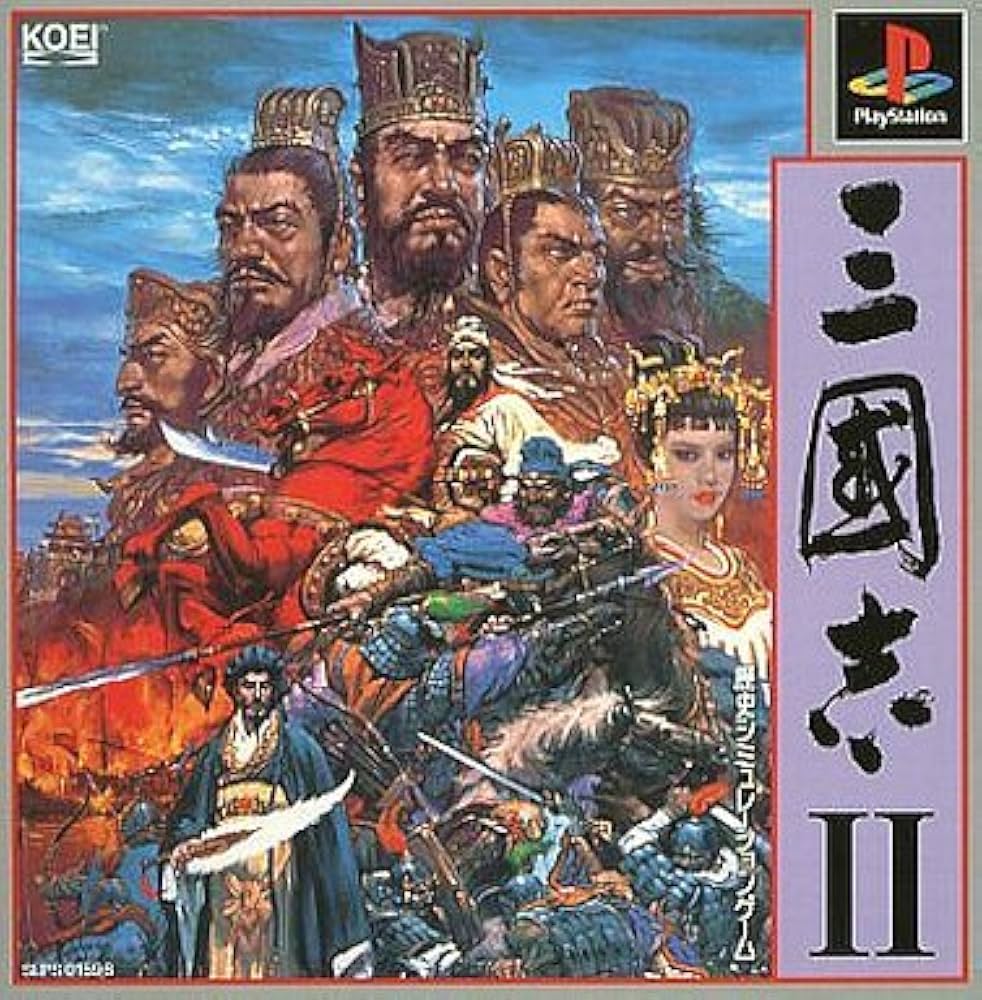 Amazon | 三国志2 | ゲームソフト