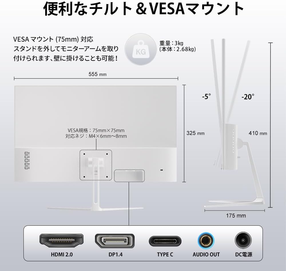 Amazon.co.jp: cocopar モニター 24.5インチ 白 Type-C 200Hz