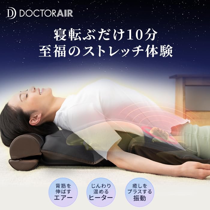 Amazon.co.jp: ドクターエア 公式ストア 3Dエアストレッチマット