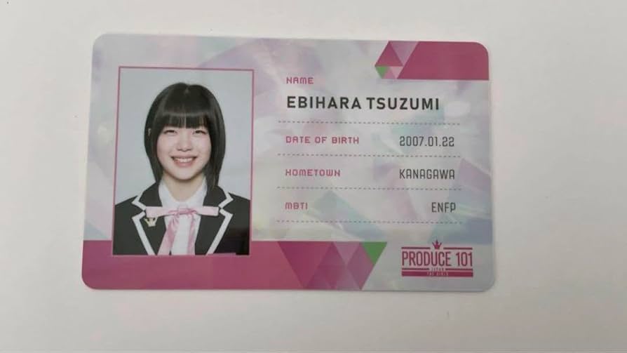 Amazon.co.jp: 日プ女子 海老原鼓 IDカード 制服 PRODUCE 101 JAPAN