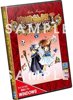 Amazon.co.jp: 魔導物語きゅ～きょく大全 よ～ん GG I-II-III＆A : ゲーム