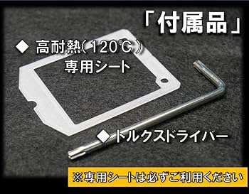 Amazon.co.jp: PCER24 クラシック BLACK CPU固定パーツ [Anti Bent
