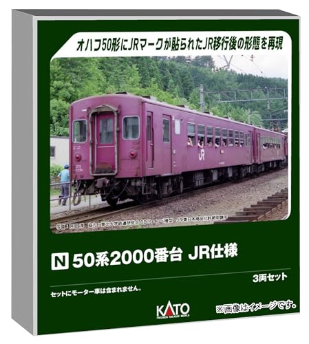 KATO 10-1425 211系 2000番台 長野色6両セット | NGaugeJP - 横濱模型
